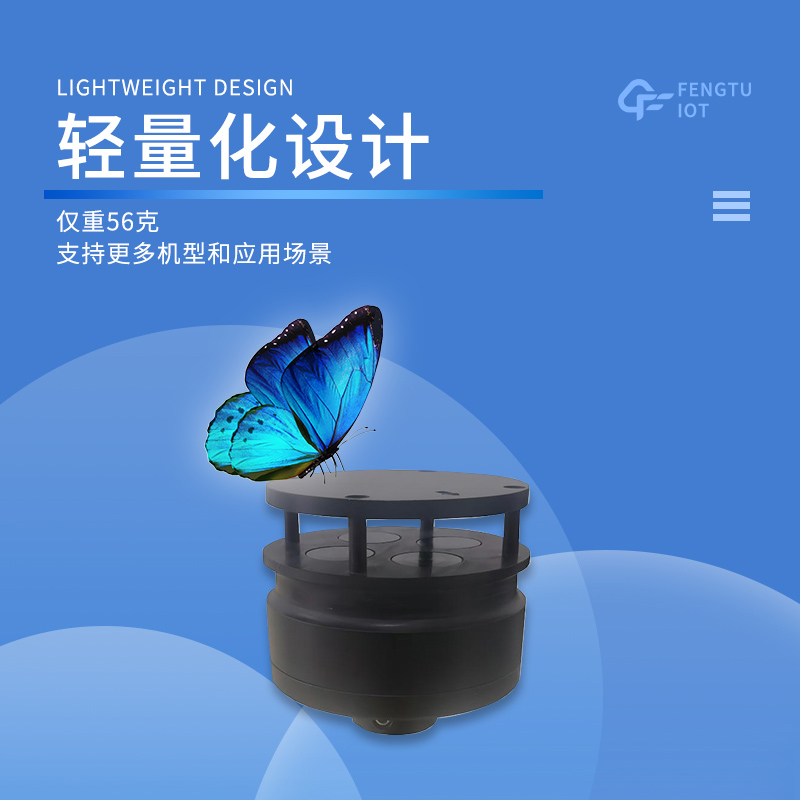 機載氣象儀，無人機與氣象站的組合