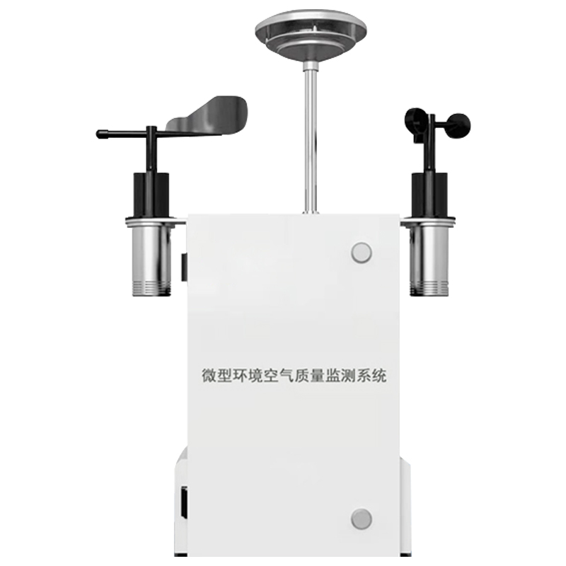 覆蓋多場景的微型空氣質量監測站詳解