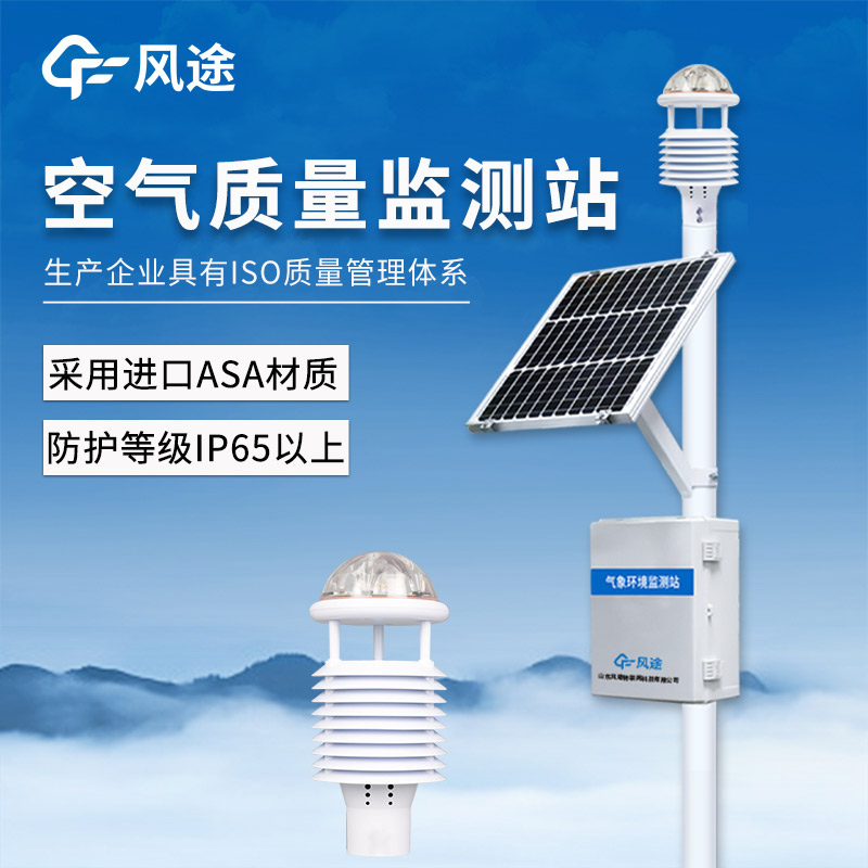 FT-CQX12微型空氣監測儀：十二要素一體化的環境監測解決方案